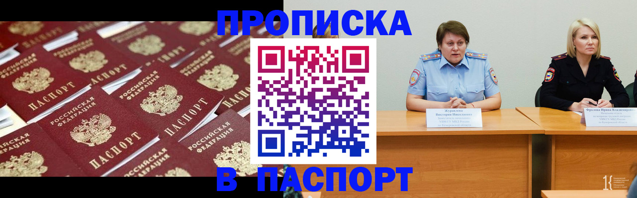 прописка для кредита в Новоуральске